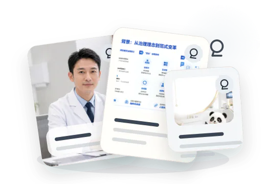 MedPicLab 生成的医生履历卡示例
