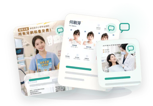 MedPicLab 医生问答卡示例