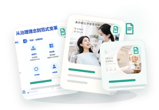 MedPicLab 生成的美团项目详情图示例