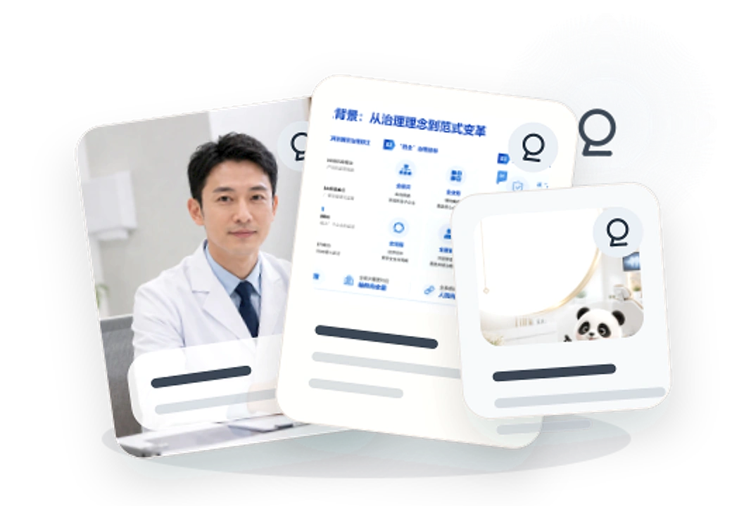 MedPicLab 生成的医生 IP 卡片示例