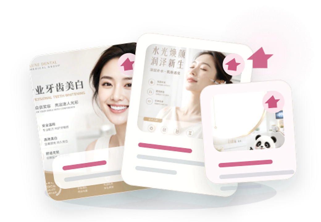 MedPicLab 生成的小红书医疗封面示例